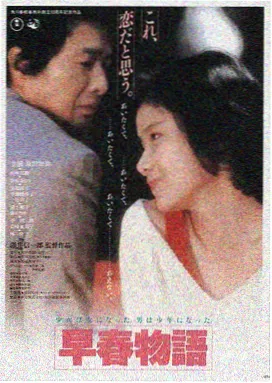 雾港灯塔 免费高清电影在线观看