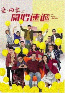 春山可望 免费高清电视剧全集