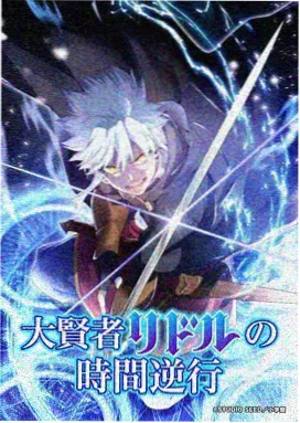 星轨之外 新番动漫免费观看