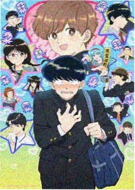 山神记事 完结动漫在线观看