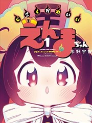旧书店的夏天 治愈漫画全集
